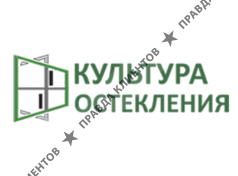 Культура остекления