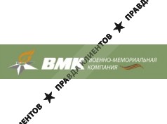 Военно-мемориальная компания Тамбов