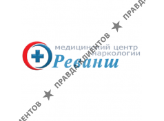 Наркологическая клиника «Реванш»