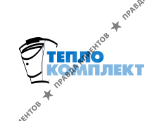 ООО «Теплокомплект»