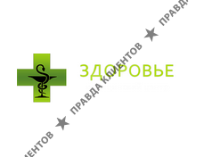 ЗДОРОВЬЕ