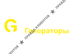 DG