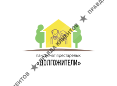 «Долгожители»