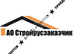 АО Стройрусзаказчик