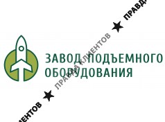 Завод подъемного оборудования