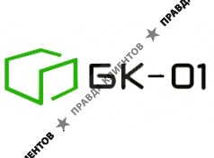 БК-01