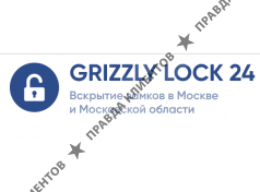 Grizzly lock 24