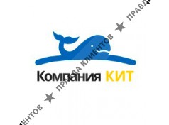 ООО «Гранд КИТ»