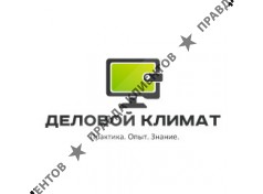 ПК «Деловой Климат»