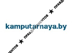 Сервисный центр Кампутарная.бел