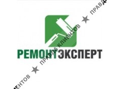 Ремонтэксперт