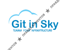 Git in Sky