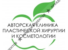 Пластический хирург Эфендиев Магомед Магометович