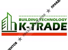 Общество с ограниченной ответственностью «К-ТРЕЙД»