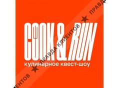 Cook&Run