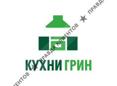 Кухни Грин