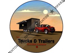 ООО "ГатчинаТоргАвто"