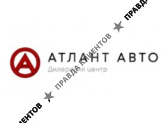 Атлант Авто
