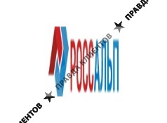 Россальп