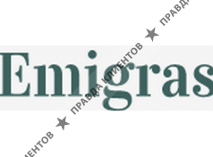 Emigras