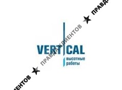 Вертикаль