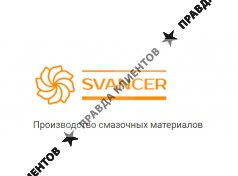 Svanser