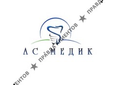 Ас-Медик