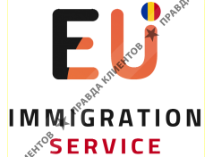 EU Immigration Service