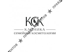 Клиника Семейной Косметологии