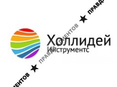 «Холлидей Инструментс»