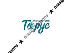 ООО «Торус аквасистемс»