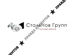 ООО "СТАЛЬНОВ ГРУПП"