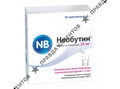 Необутин 25мг саше