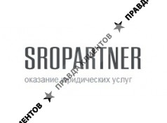 СРО Партнер