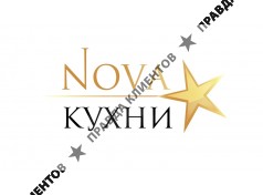 Nova Кухни