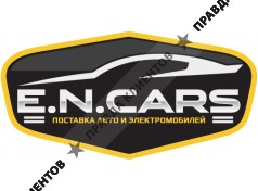 E.N.Cars - Продажа автомобилей из Китая