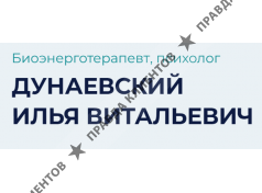 Илья Дунаевский
