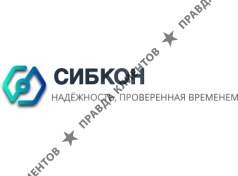 ООО Сибкон