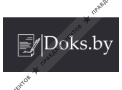 Doks-инженерные услуги в строительстве