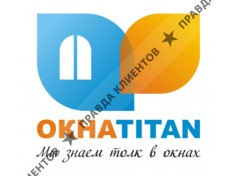 Окна Титан