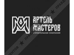 Артель Мастеров, строительная компания