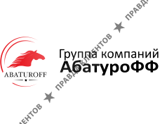 ABATUROFF