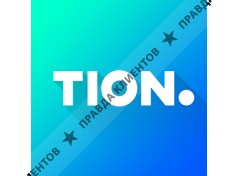 Тион