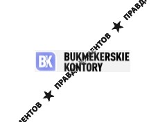 Букмекерские-конторы.ру