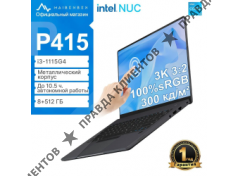 Ноутбук Maibenben P415