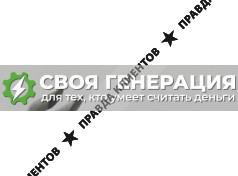 Своя Генерация