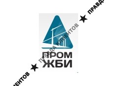 ПромЖБИ