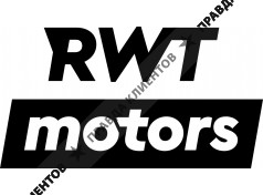 Автосервис RWT Motors