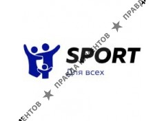 Интернет-магазин "Спорт для Всех"