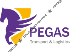 PEGAS LOGISTICS